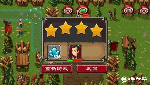 帝国塔防2游戏攻略