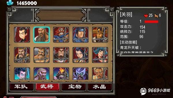 帝国塔防2游戏攻略