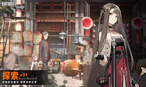 新月同行安卓版