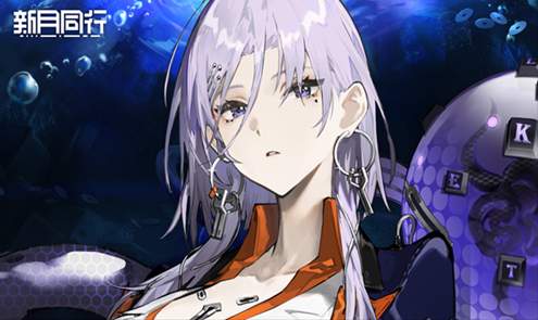 新月同行安卓版