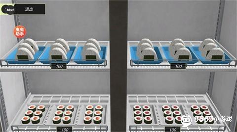 动漫都市中文辅助菜单