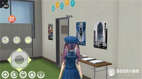 动漫都市中文辅助菜单