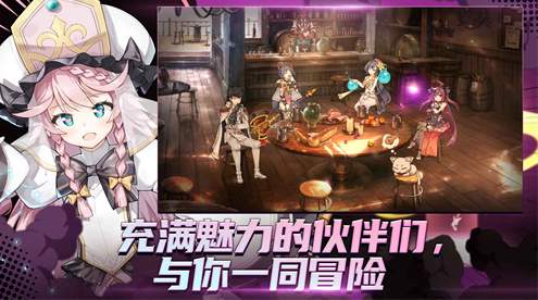 第七史诗bilibili服