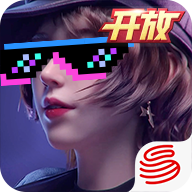 王牌竞速正式版