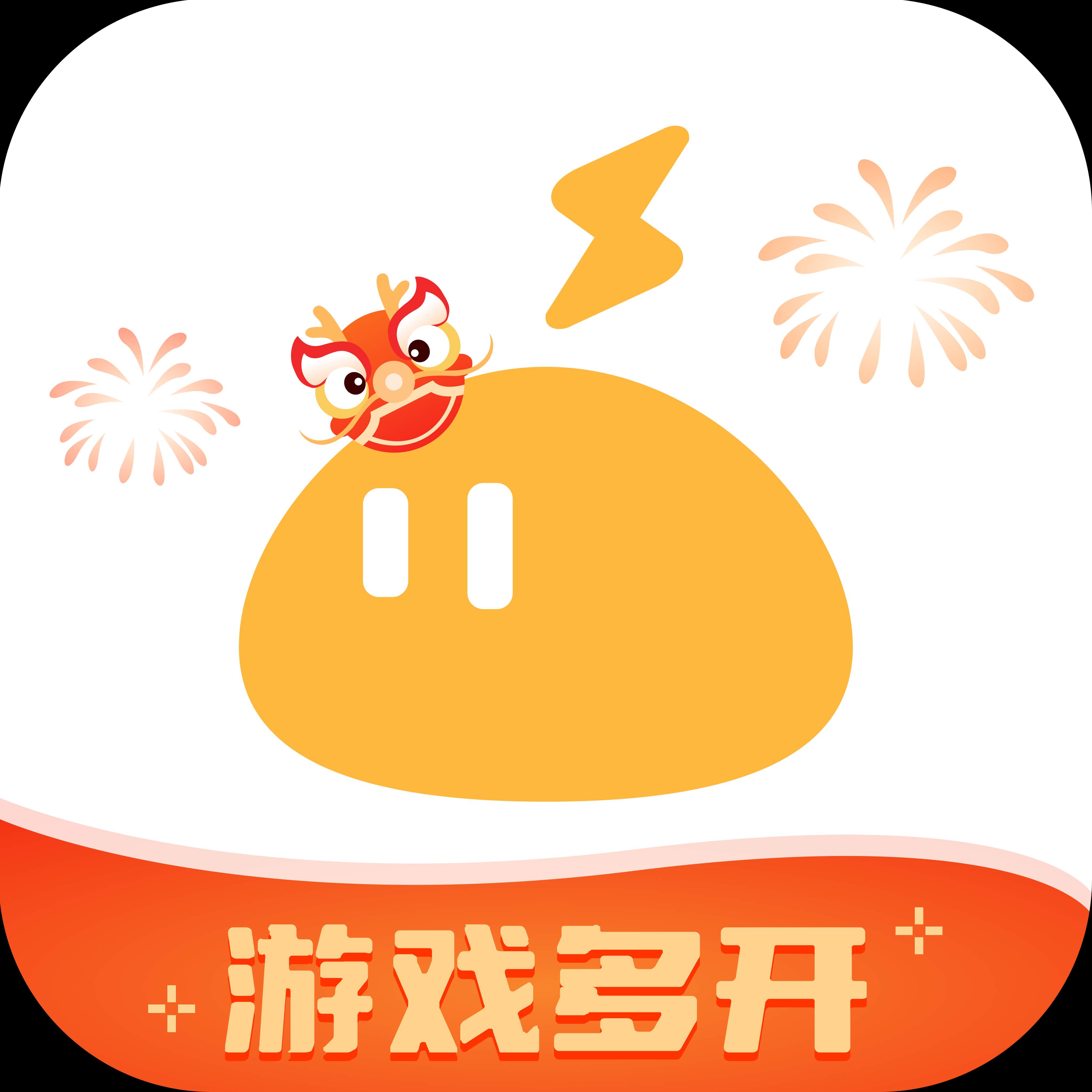 雷电云手机安卓版