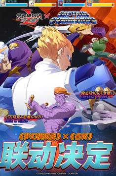 梦幻模拟战九游版