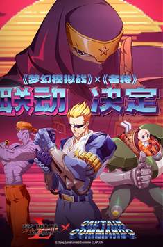 梦幻模拟战九游版