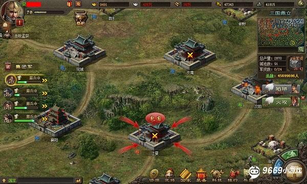 攻城掠地傲世堂