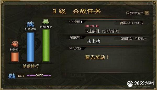 攻城掠地傲世堂