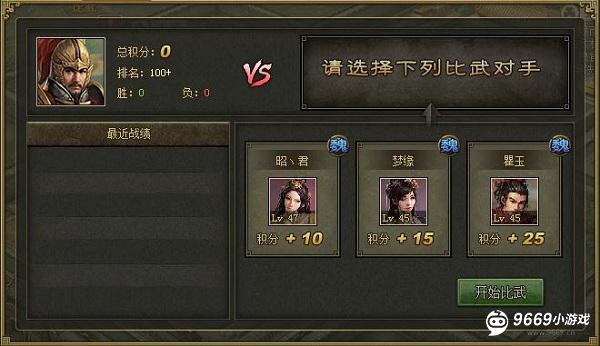 攻城掠地傲世堂