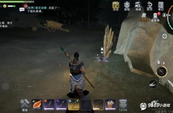 荒原曙光手游最新版下载