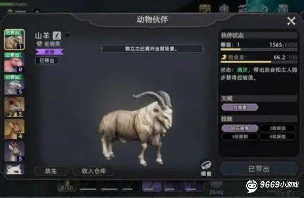 荒原曙光手游最新版下载