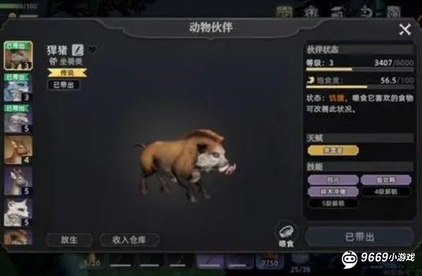 荒原曙光手游最新版下载