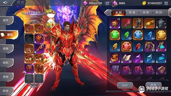 木瓜奇迹mu手游