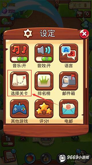 塔防传说怎么给怪物换位置