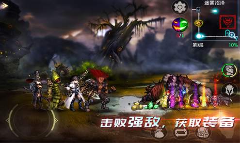 地牢求生2巨像传说