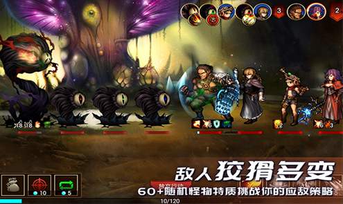 地牢求生2巨像传说