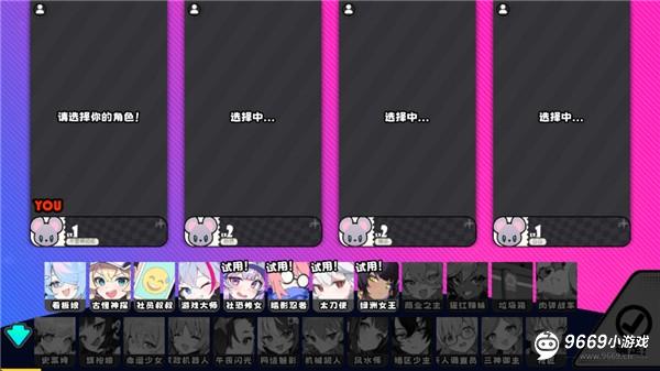 新手玩法攻略截图2