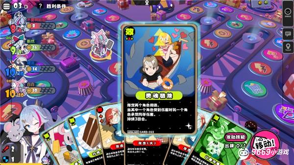 新手玩法攻略截图5