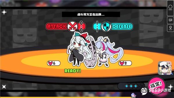 新手玩法攻略截图8