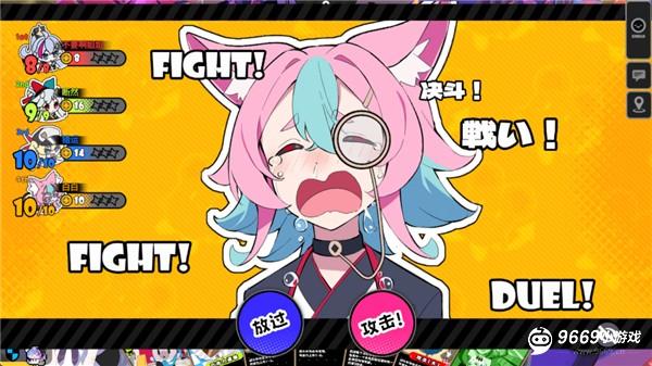 新手玩法攻略截图7