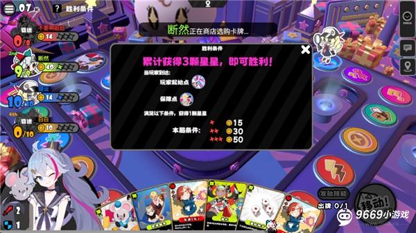 新手玩法攻略截图10