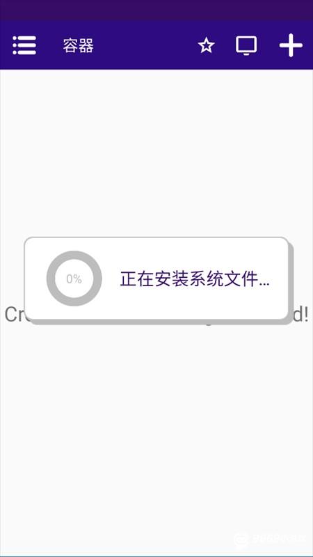 游戏攻略截图1