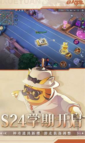 非人学园VIVO渠道服