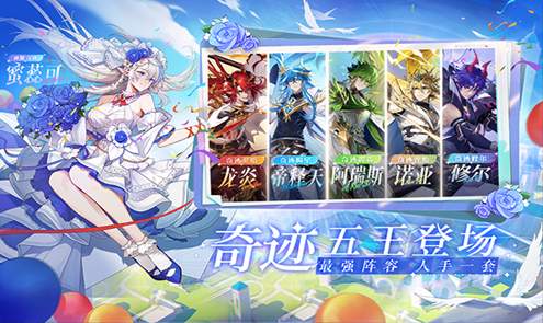 奥奇传说九游版