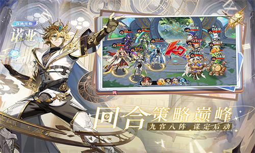 奥奇传说九游版