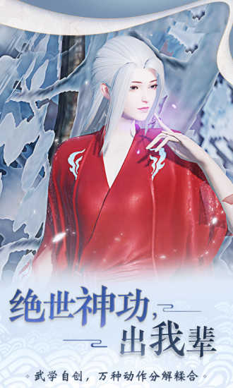 一梦江湖体验服