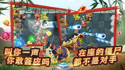 植物大战僵尸2026最新版