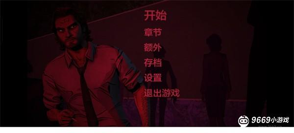 我们身边的狼汉化版手游1