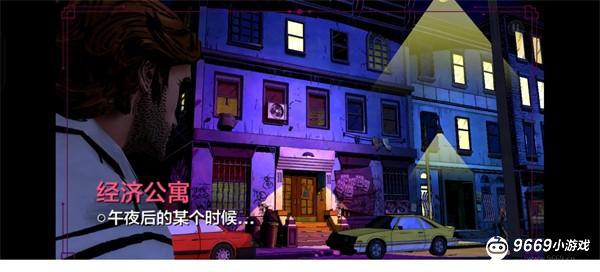 我们身边的狼汉化版手游3