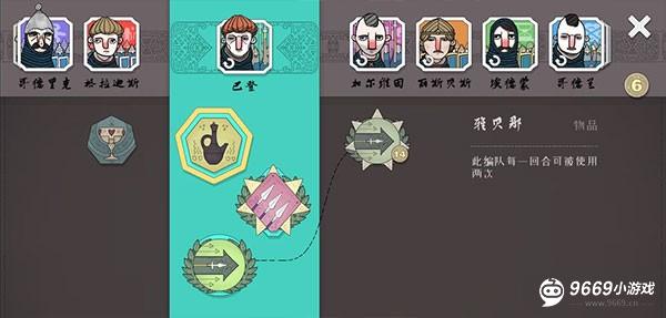 绝境北方游戏宝物介绍