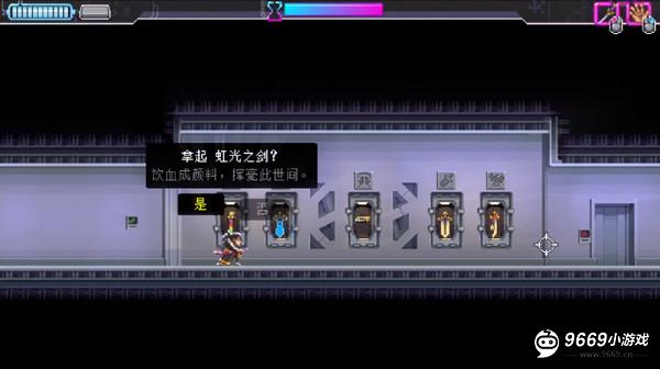 武士零手机版武器获取攻略