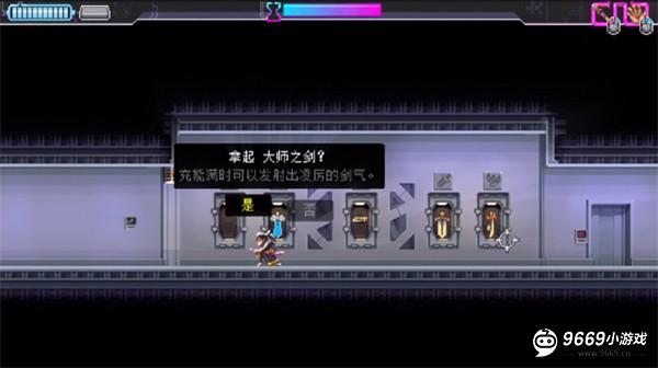 武士零手机版武器获取攻略