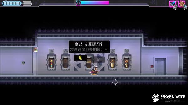 武士零手机版武器获取攻略