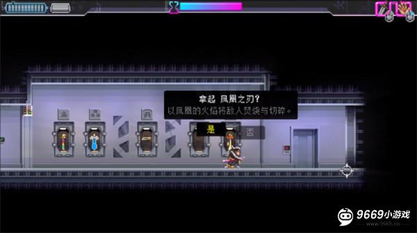 武士零手机版武器获取攻略