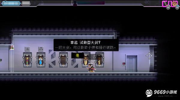 武士零手机版武器获取攻略