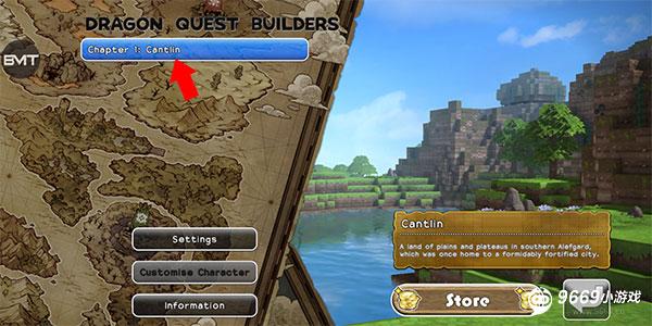 勇者斗恶龙创世小玩家新手攻略