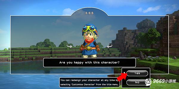 勇者斗恶龙创世小玩家新手攻略