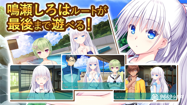 夏日口袋汉化手机版