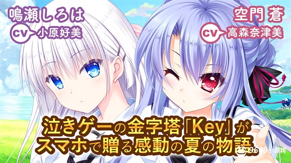 夏日口袋汉化手机版