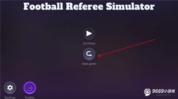 足球裁判模拟器攻略