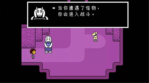 传说之下联机版