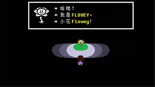传说之下联机版