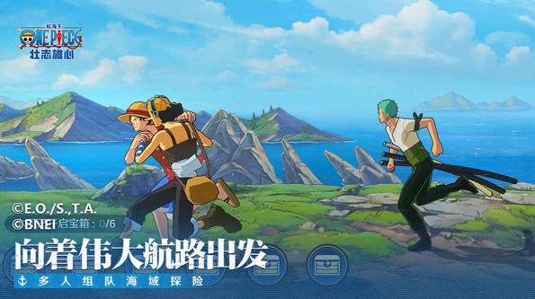 航海王壮志雄心内测版