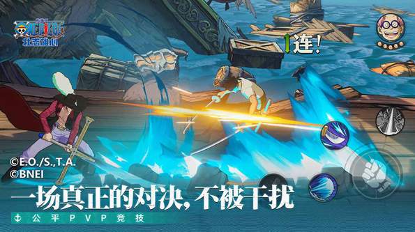 航海王壮志雄心内测版