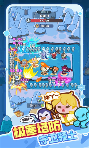 快来当领主手机版